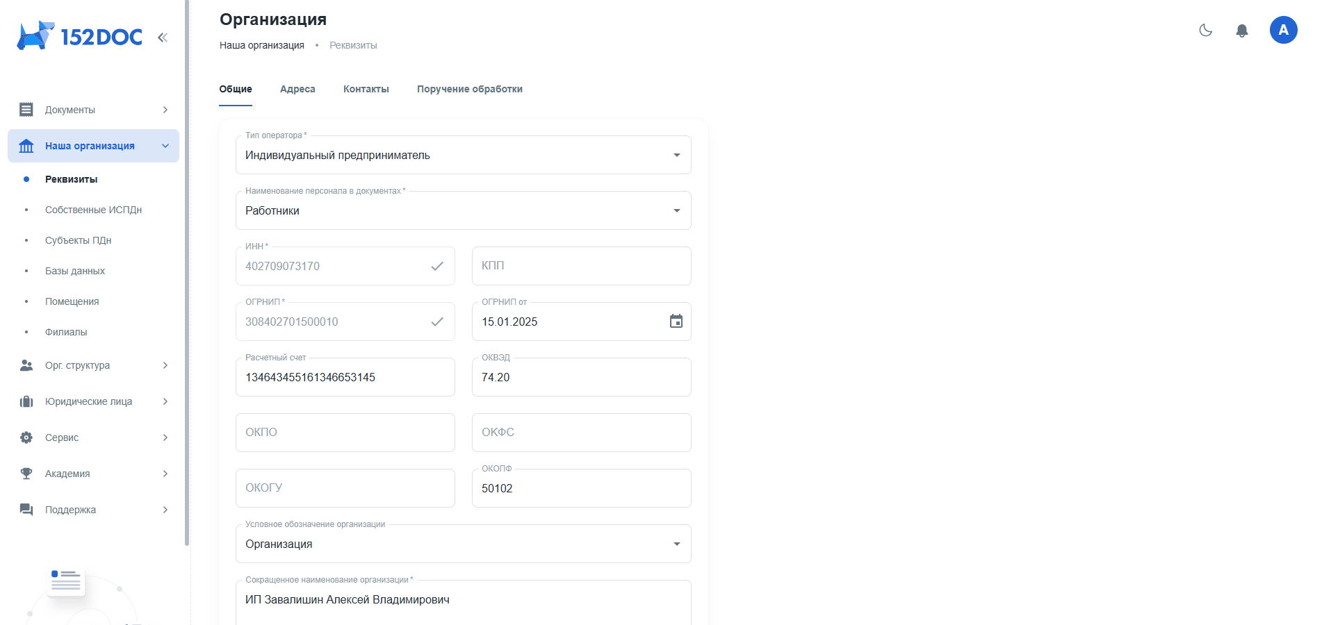 Изображение 2
