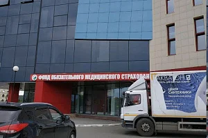 Территориальный фонд обязательного медицинского страхования Челябинской области