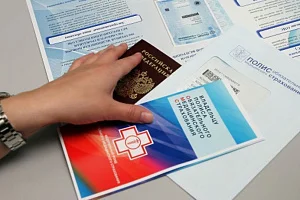 Территориальный фонд обязательного медицинского страхования Челябинской области