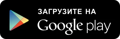 Get it on Google Play