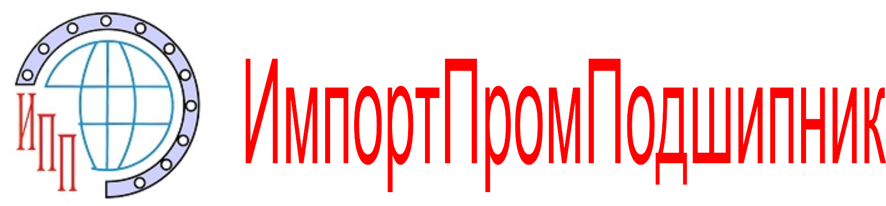 ИмпортПромПодшипник
