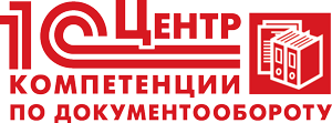 Центр компетенции по Документообороту Центр компетенции по Документообороту